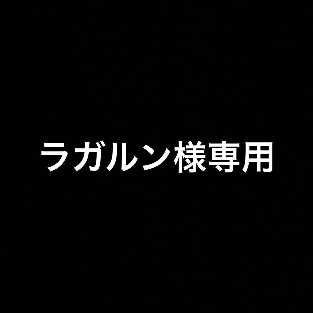 ラガルン