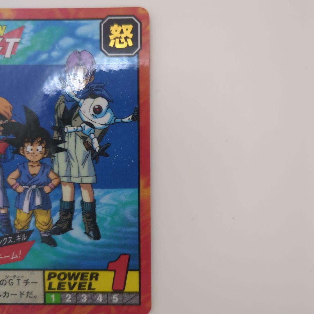 1996年製ドラゴンボールGTカードダスNo.737隠しプリズム