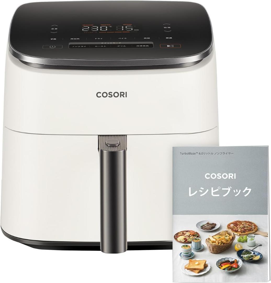 COSORI ノンフライヤー 6L大容量 家庭用 エアフライヤー DCモーター
