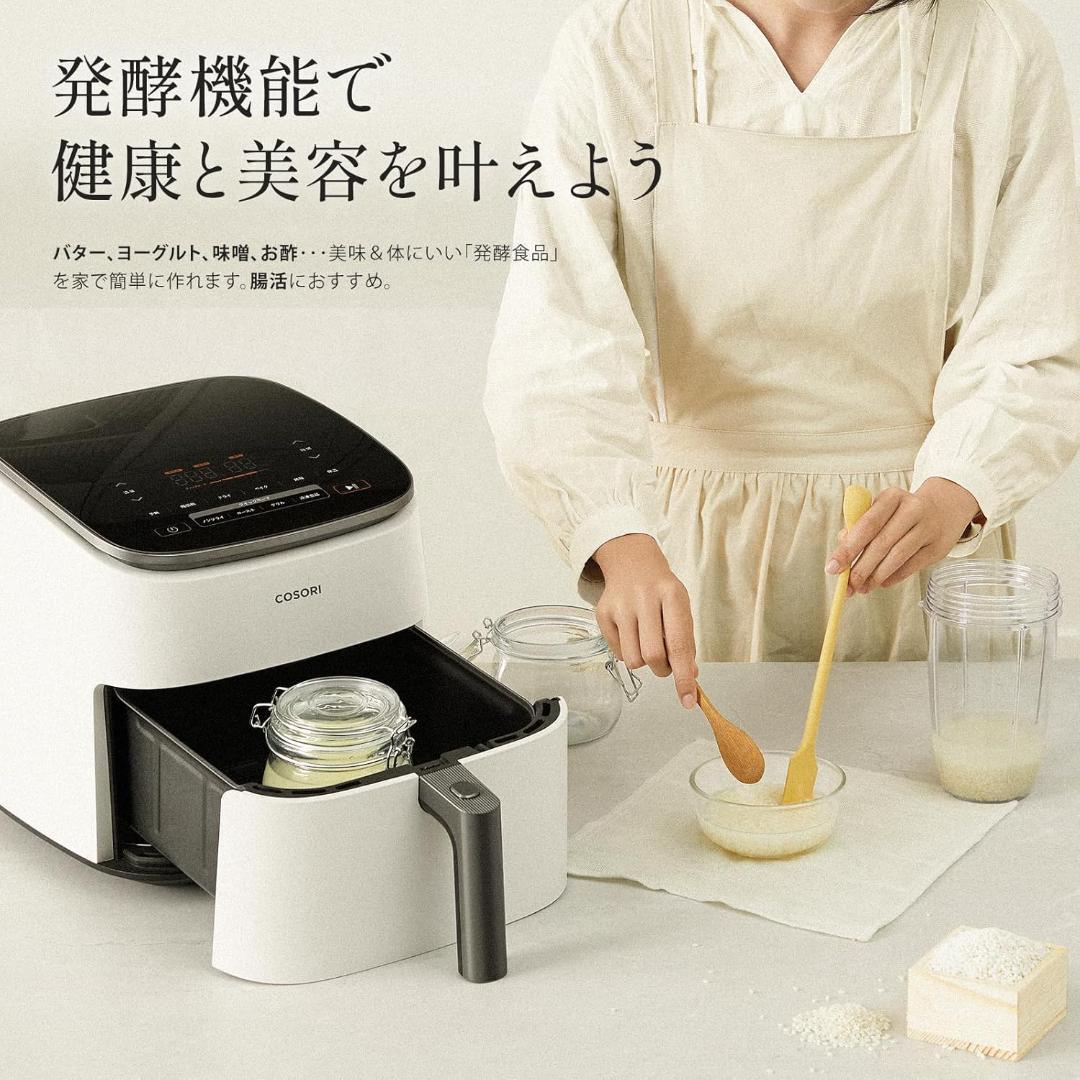COSORI ノンフライヤー 6L大容量 家庭用 エアフライヤー DCモーター