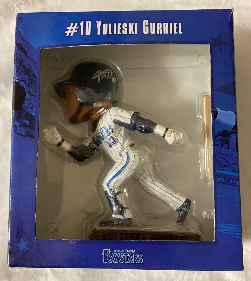 ユリエスキ・グリエル フィギュア #10 DeNAベイスターズ