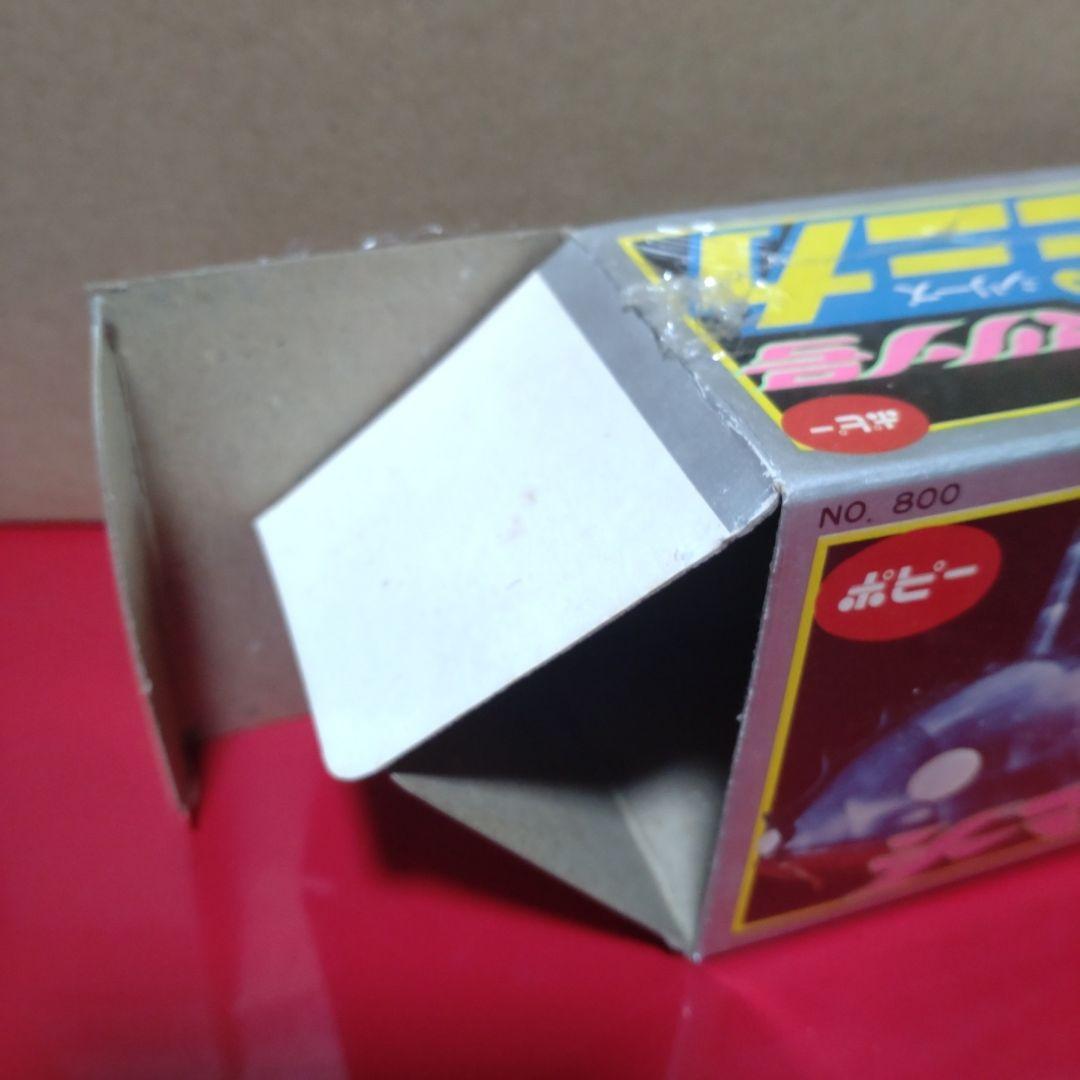 ポピニカ　シーマリン号　ポピー　超合金　ファイヤーマン