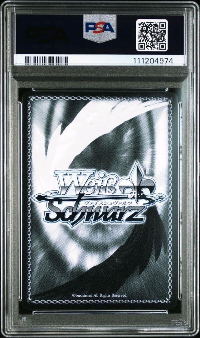 ヴァイスシュヴァルツ 深窓のおひい様　有希　sp サイン PSA10
