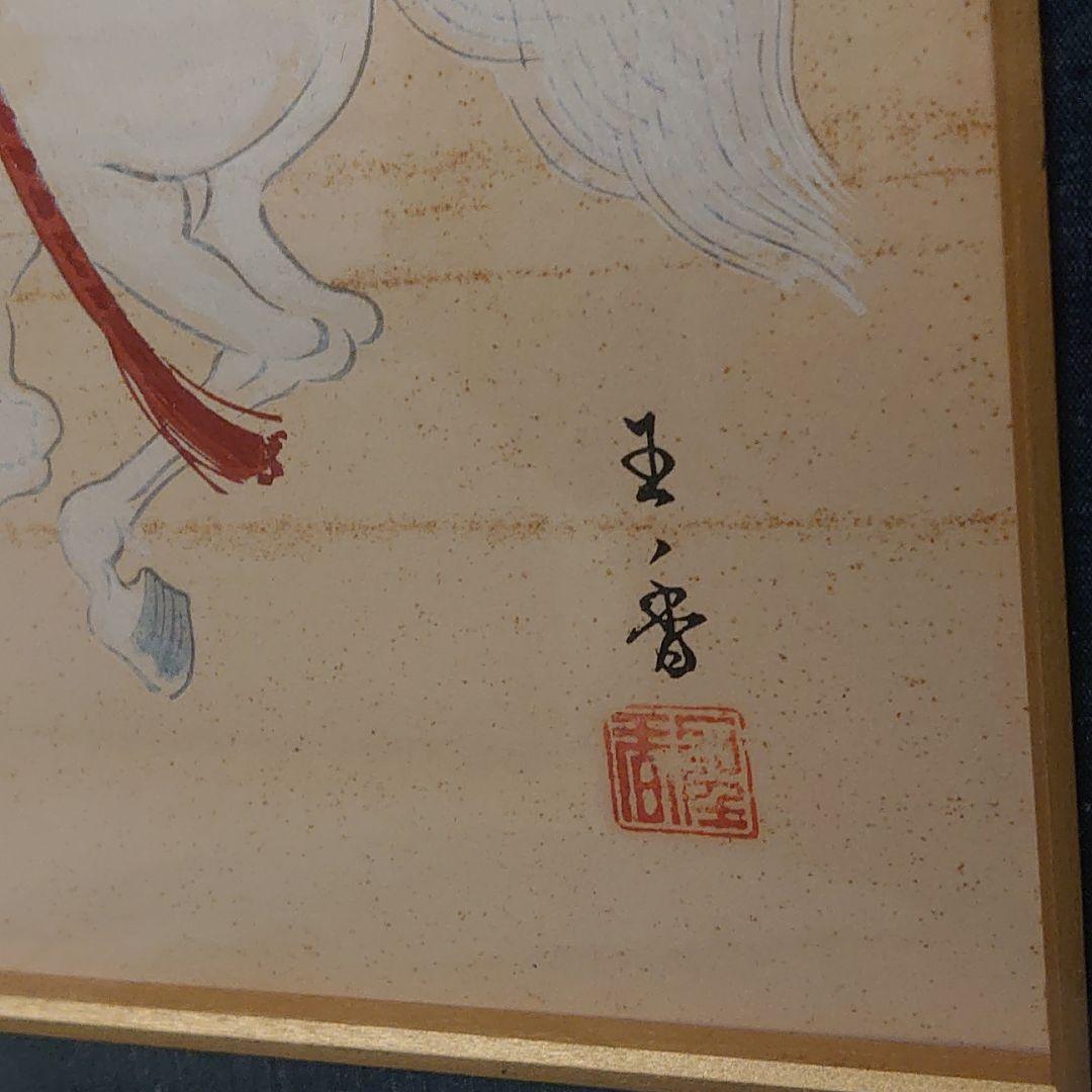 亜ノ貴 絵画