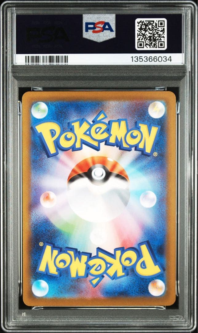 【PSA10】3連番　オドリドリex SAR