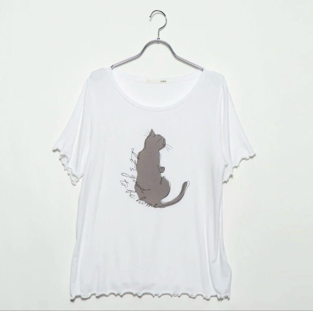 ジェラートピケ キャットTシャツ キャットロングパンツ セットアップ