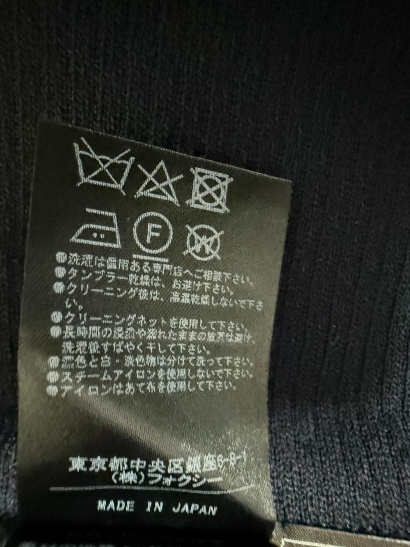 未使用★FOXEY/フォクシー ニットスカート サーキュラーミニ 42