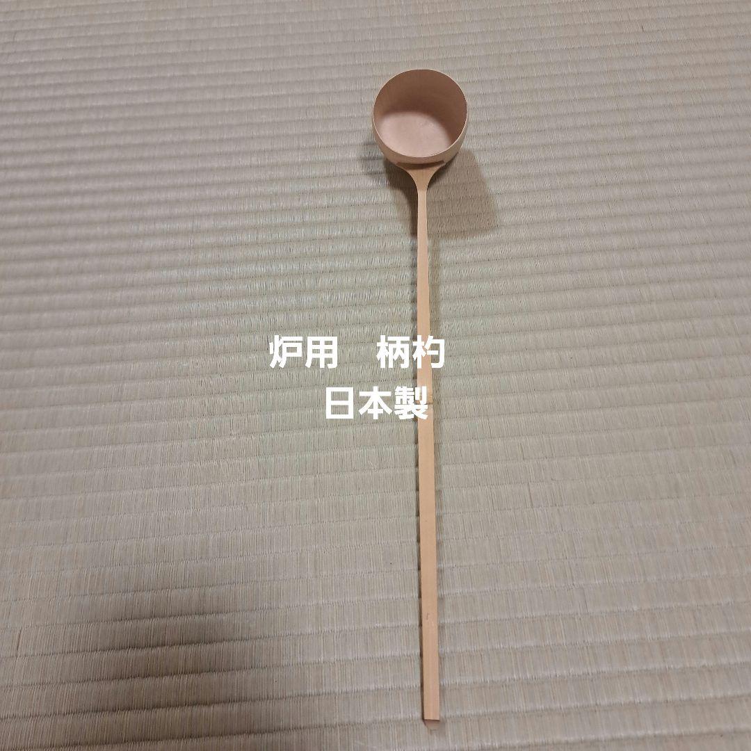 和巾セット、桑中次+筒茶碗2点+色無地着物+大徳寺画賛色紙+門松茶碗+炉柄杓