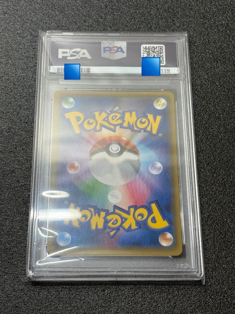 【PSA10】イーブイ＆カビゴンGX/Eevee & Snorlax プロモ