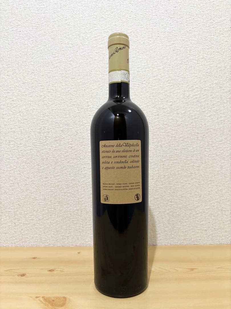 アジィエンダ アグリコーラ ダル フォルノ ロマーノ トップワイン