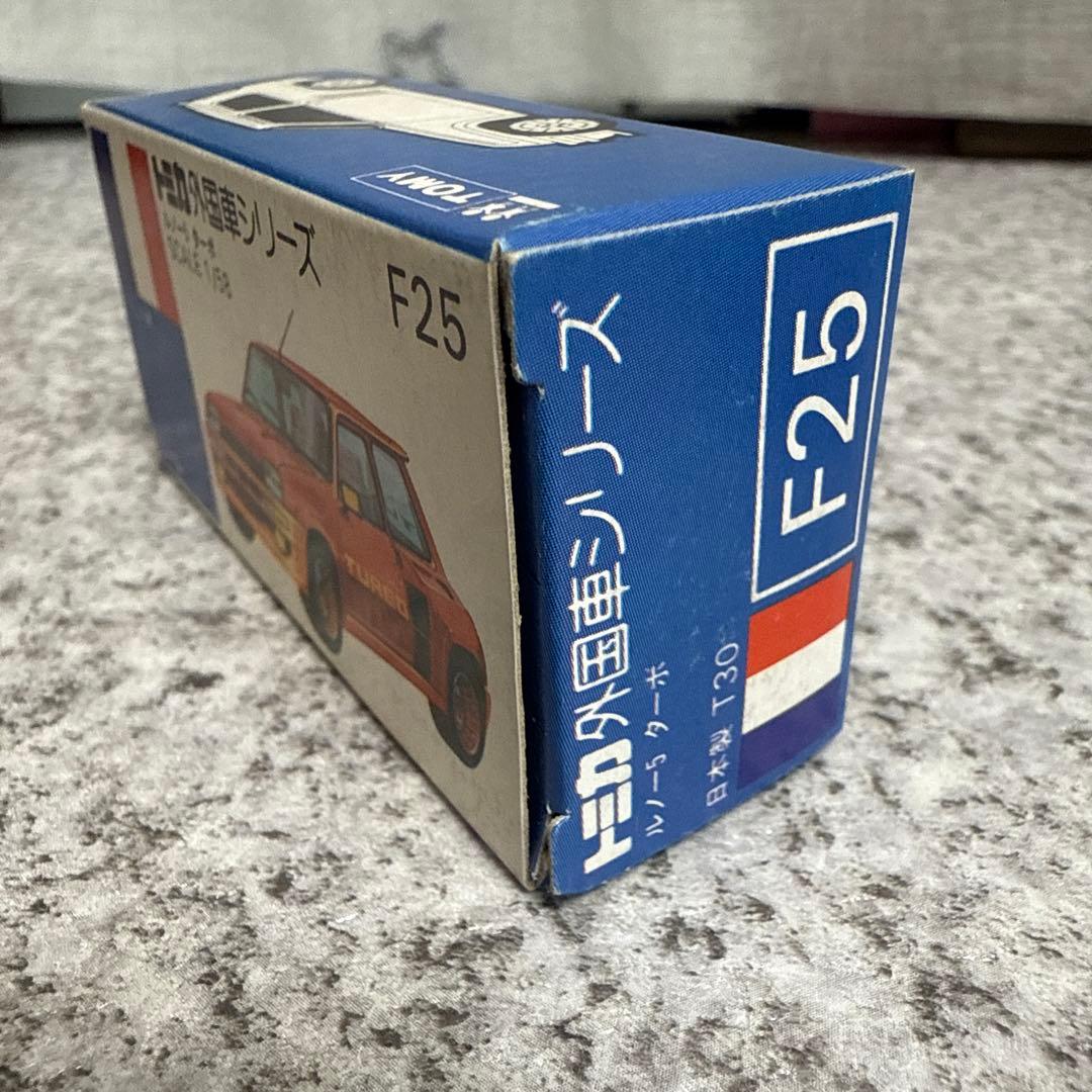 トミカ青箱外国車シリーズF24メルセデスベンツ&F25ルノー5