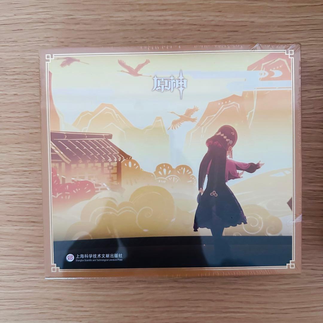 原神　サントラ4種&グッズ　まとめ売り