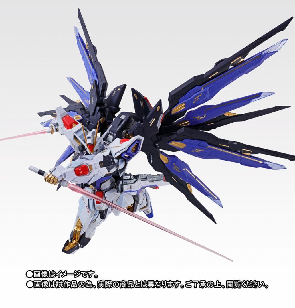 LBUILD ストライクフリーダムガンダム　SOULBLUE Ver.