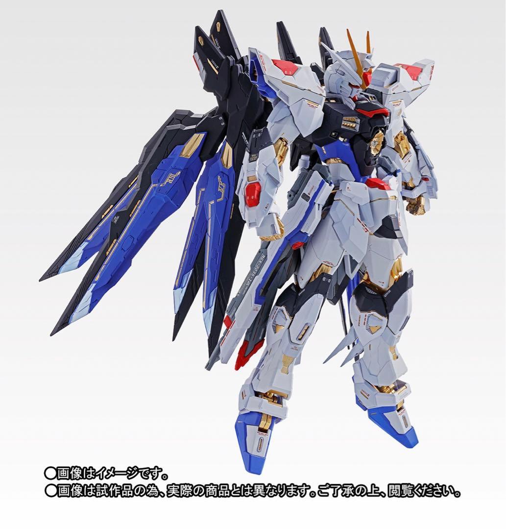 LBUILD ストライクフリーダムガンダム　SOULBLUE Ver.