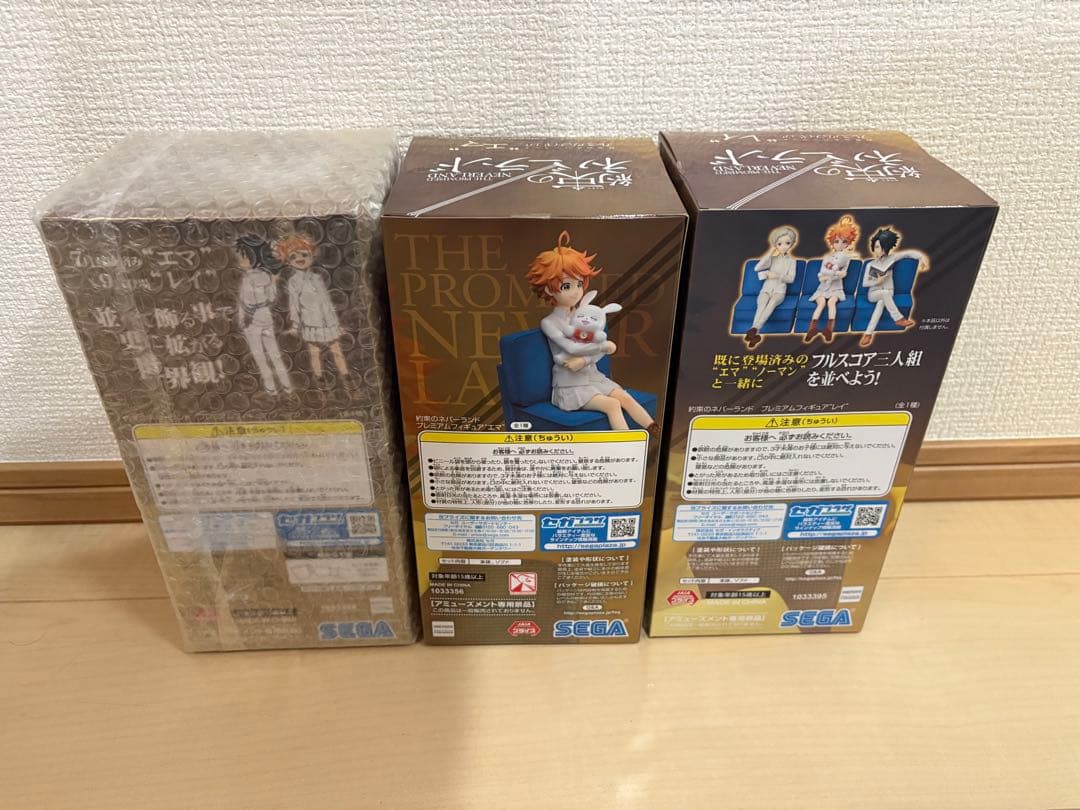 【新品未開封】約束のネバーランド プレミアムフィギュア ３点セット