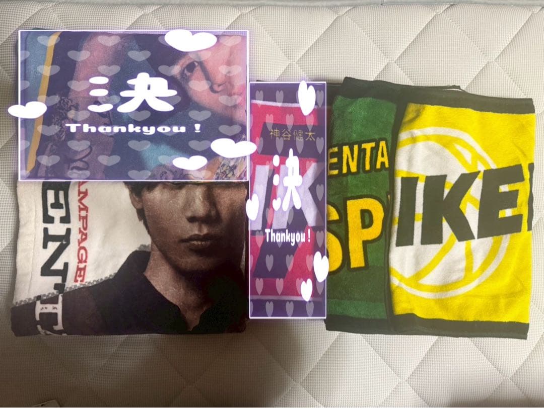 神谷健太 タオル まとめ売り
