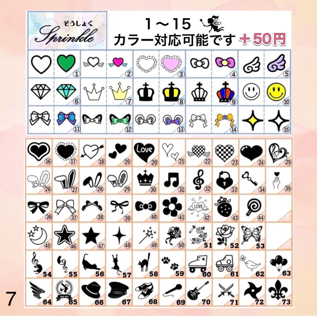 ☆キンブレシート　オーダー　kusa　キラキラ