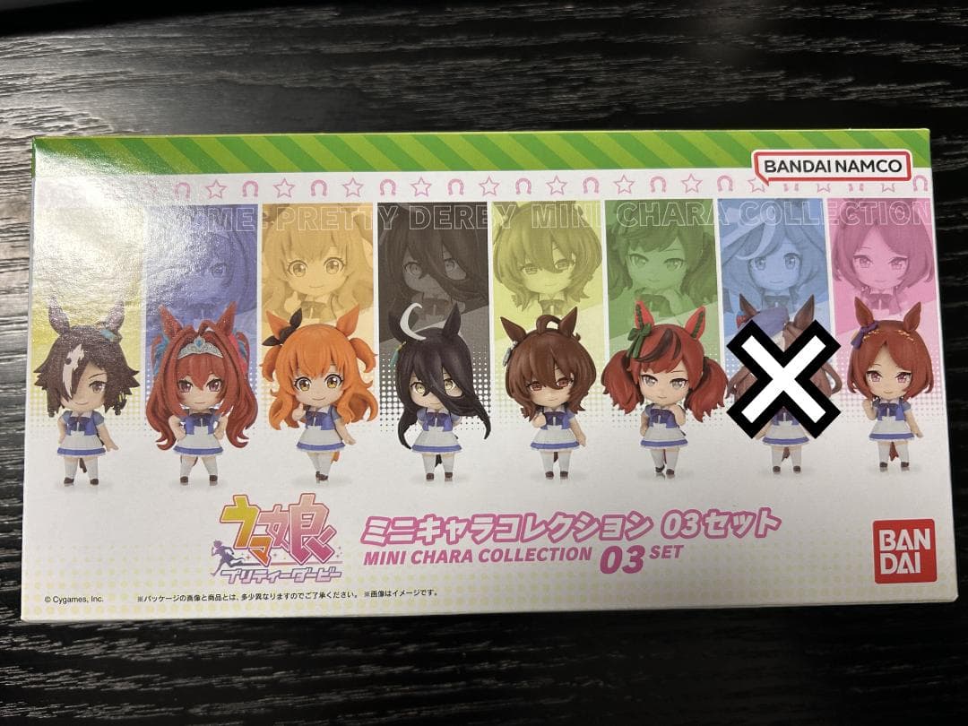 ウマ娘 プリティーダービー ミニキャラコレクション 03 7種 内袋未開封