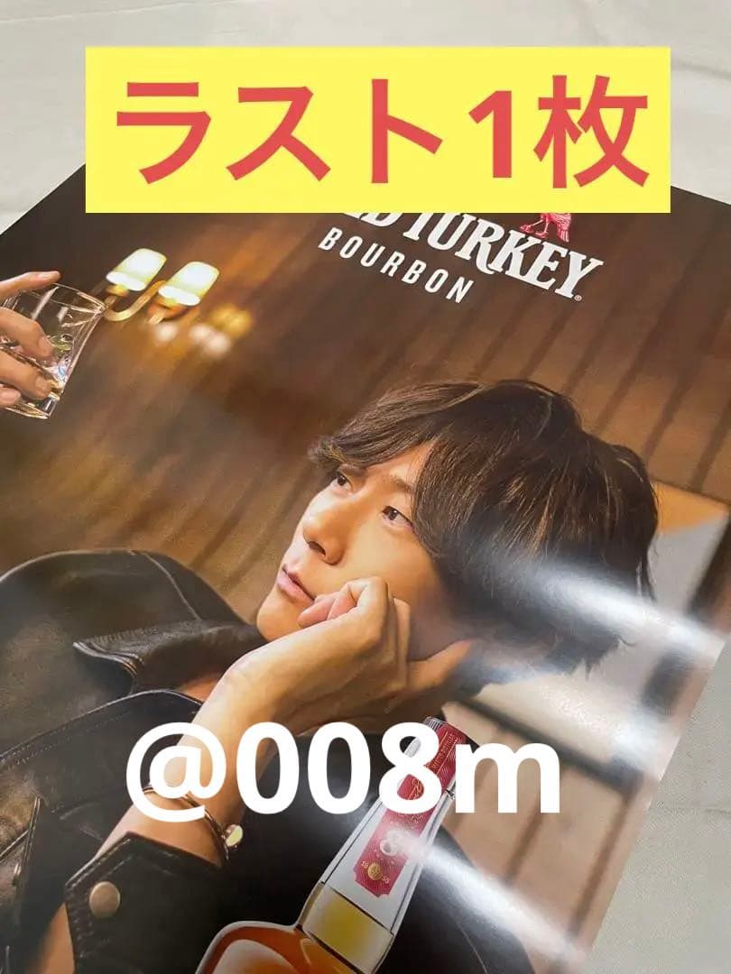 川上洋平　ポスター&POP　alexandros