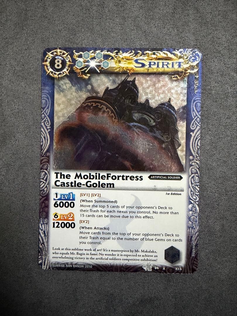 バトルスピリッツ　機動要塞キャッスル・ゴレム 英語版 海外版　Xレア　バトスピ