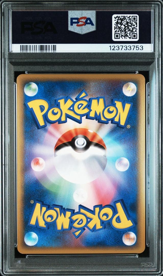 ✨️2010年 ピカチュウワールド スペインpsa9✨️