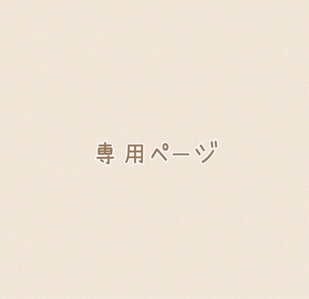 ぐり