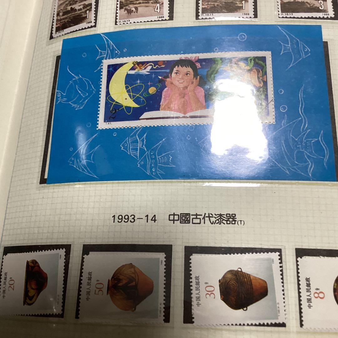 中国記念切手