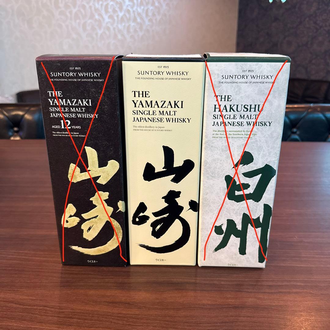 ニコラ