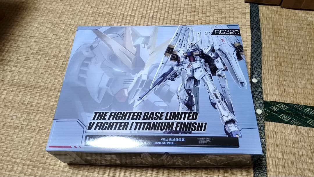 ひまねこ　RG ニューガンダムチタニウムフィニッシュダブルフィンファンネル