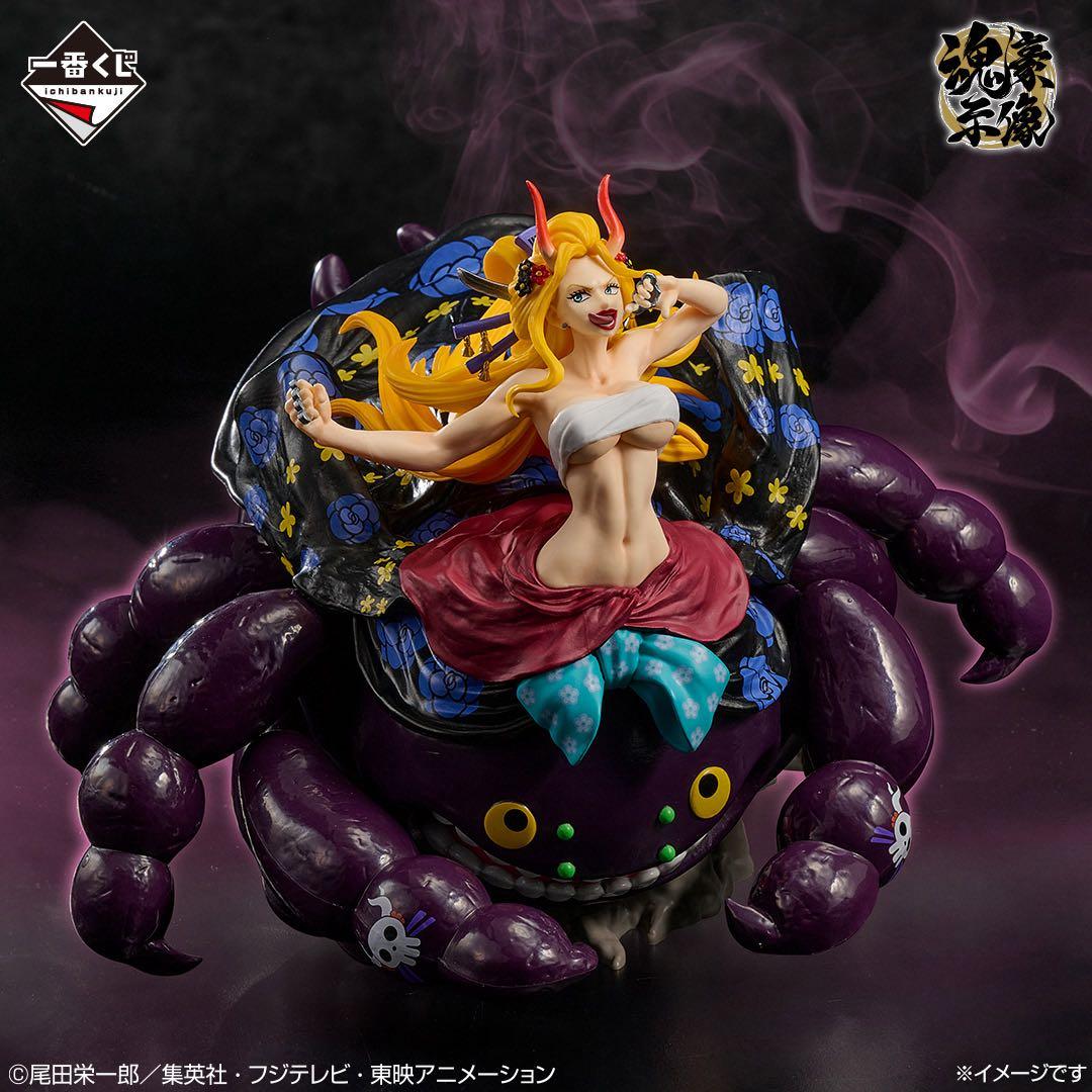 一番くじ　ワンピース　悪魔を宿す者達　B賞チョッパー　D賞ブラックマリア