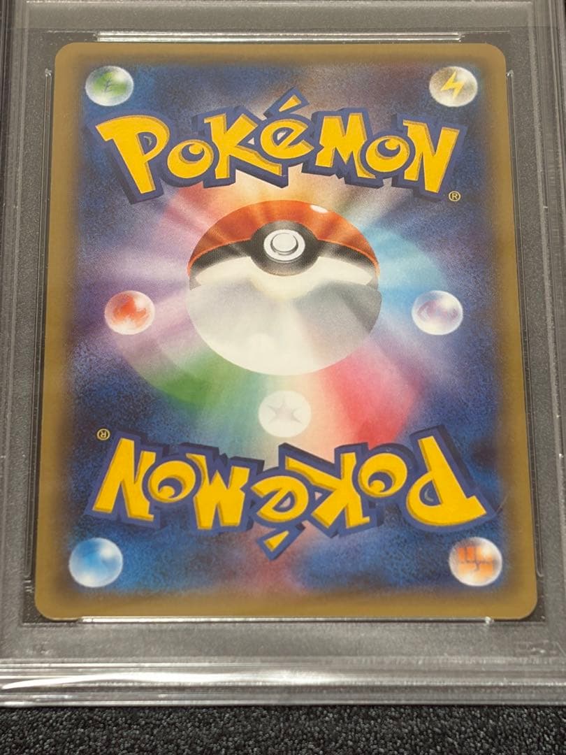 【PSA10】ポケモンカード　デデンネ　012/032