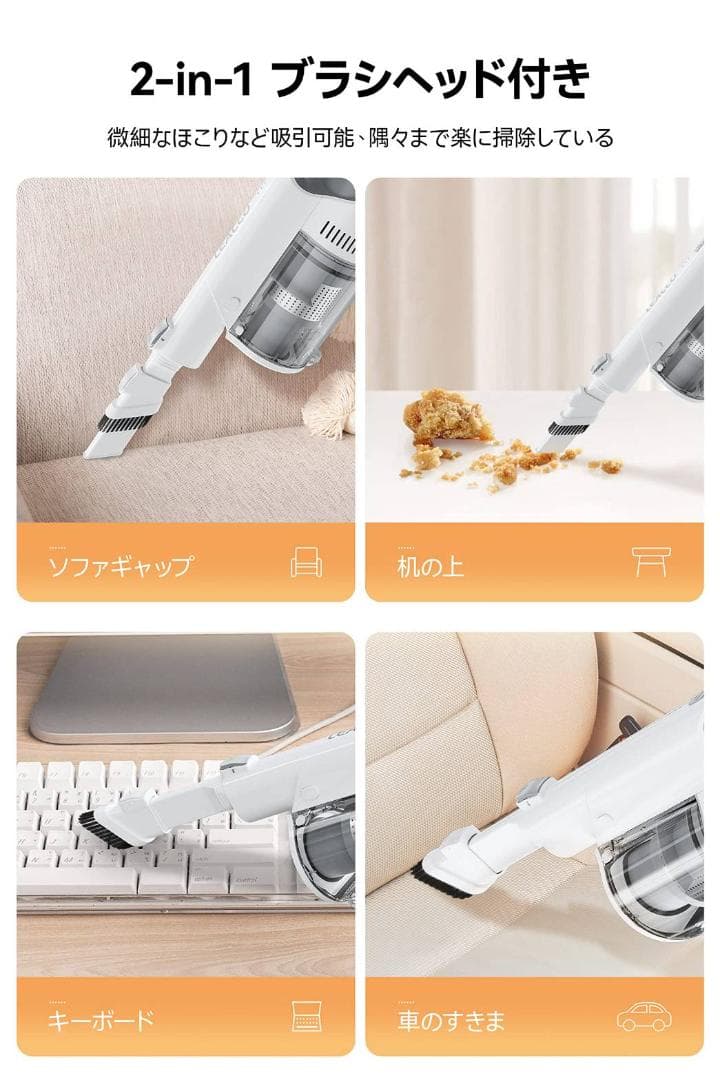 2000mAhのバッテリーで動くコードレスサイクロン掃除機（自走式パワーヘッド）