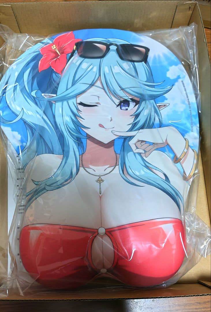 はしゆ