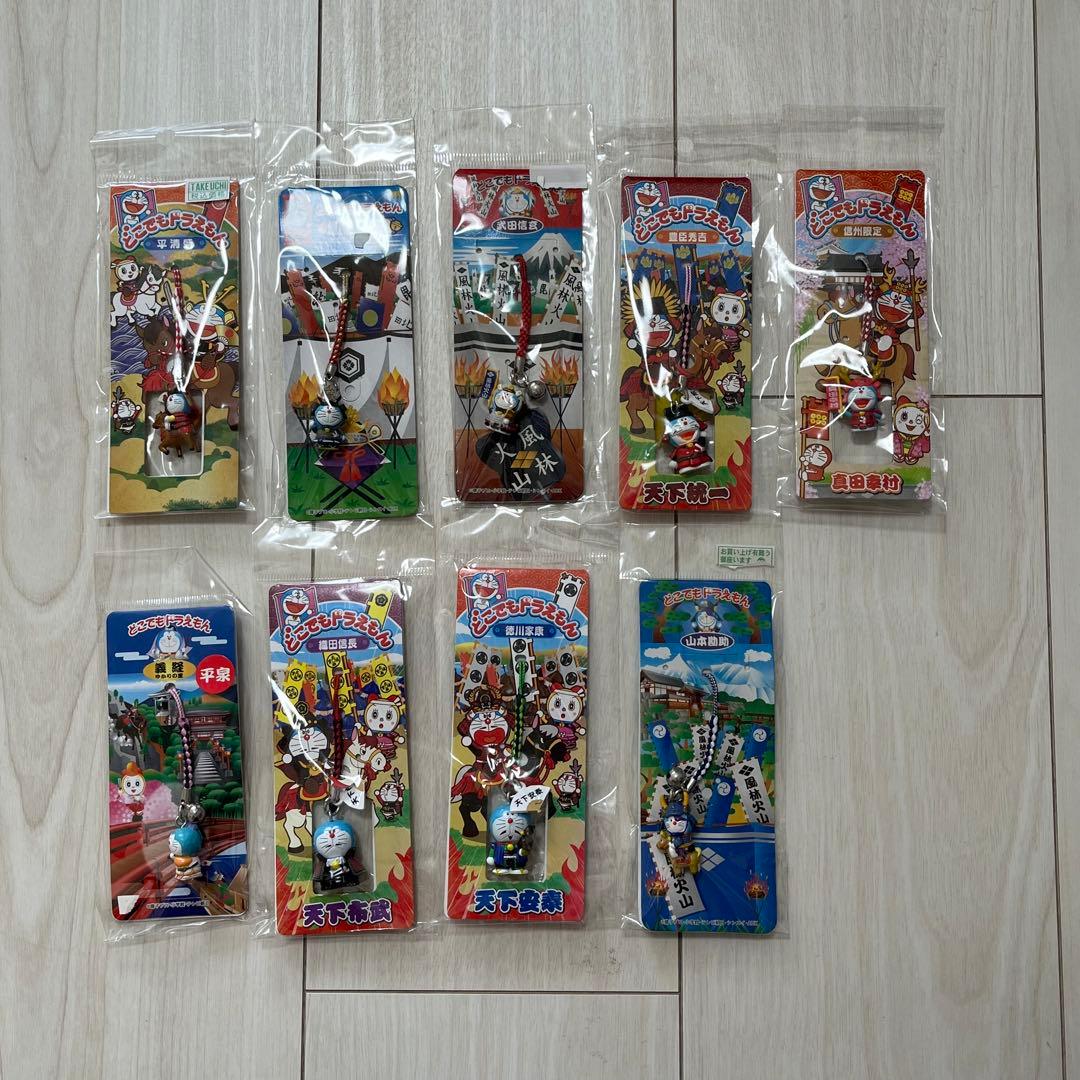 ドラえもん　ご当地キーホルダー　ご当地ストラップ　126個セット