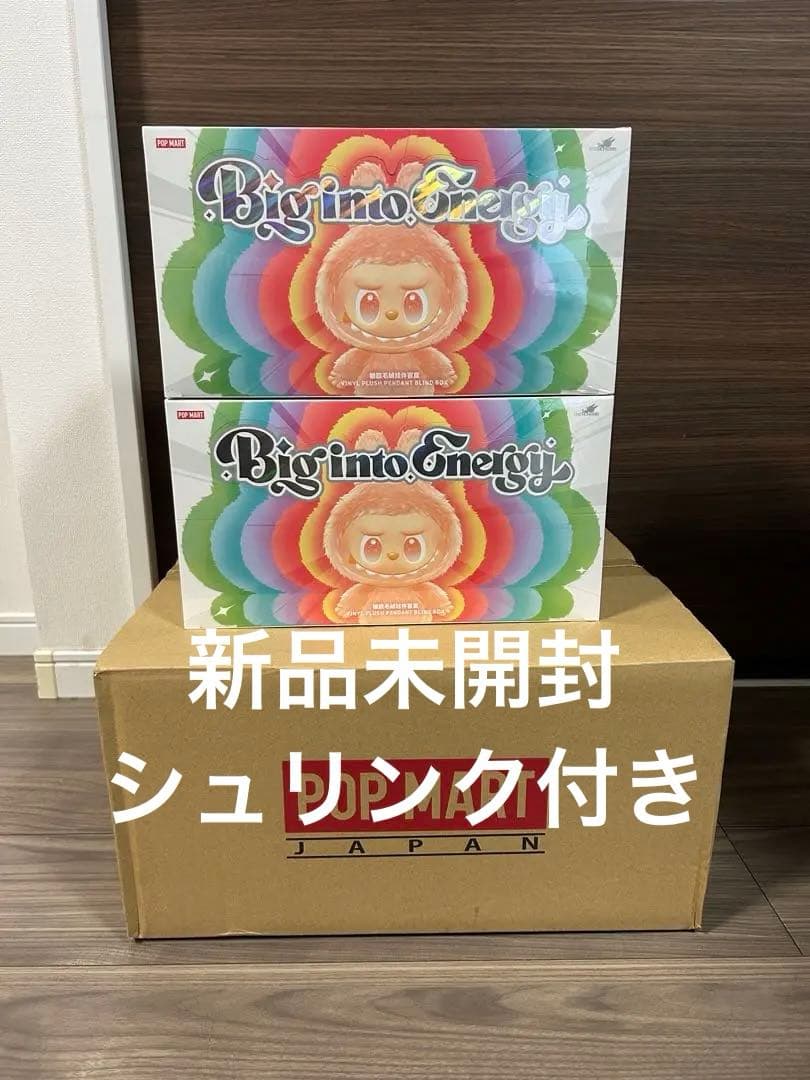 正規品未開封、Labubu Biginto Energyアソートボックス　1箱