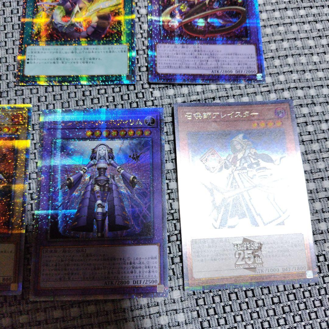 遊戯王　25th デュエルモンスターズ