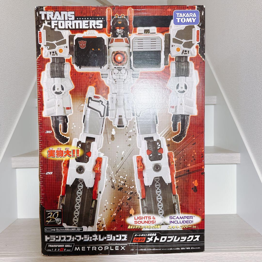 TG-23 メトロプレックス　トランスフォーマージェネレーションズ（国内版）
