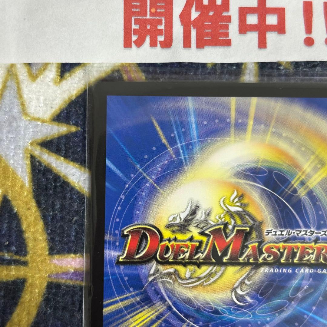 ブルーインパルス 金
