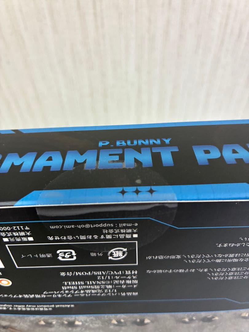 [新品未開封] P.BUNNY アンネリーゼ 本体・オプション・ジャケットセット