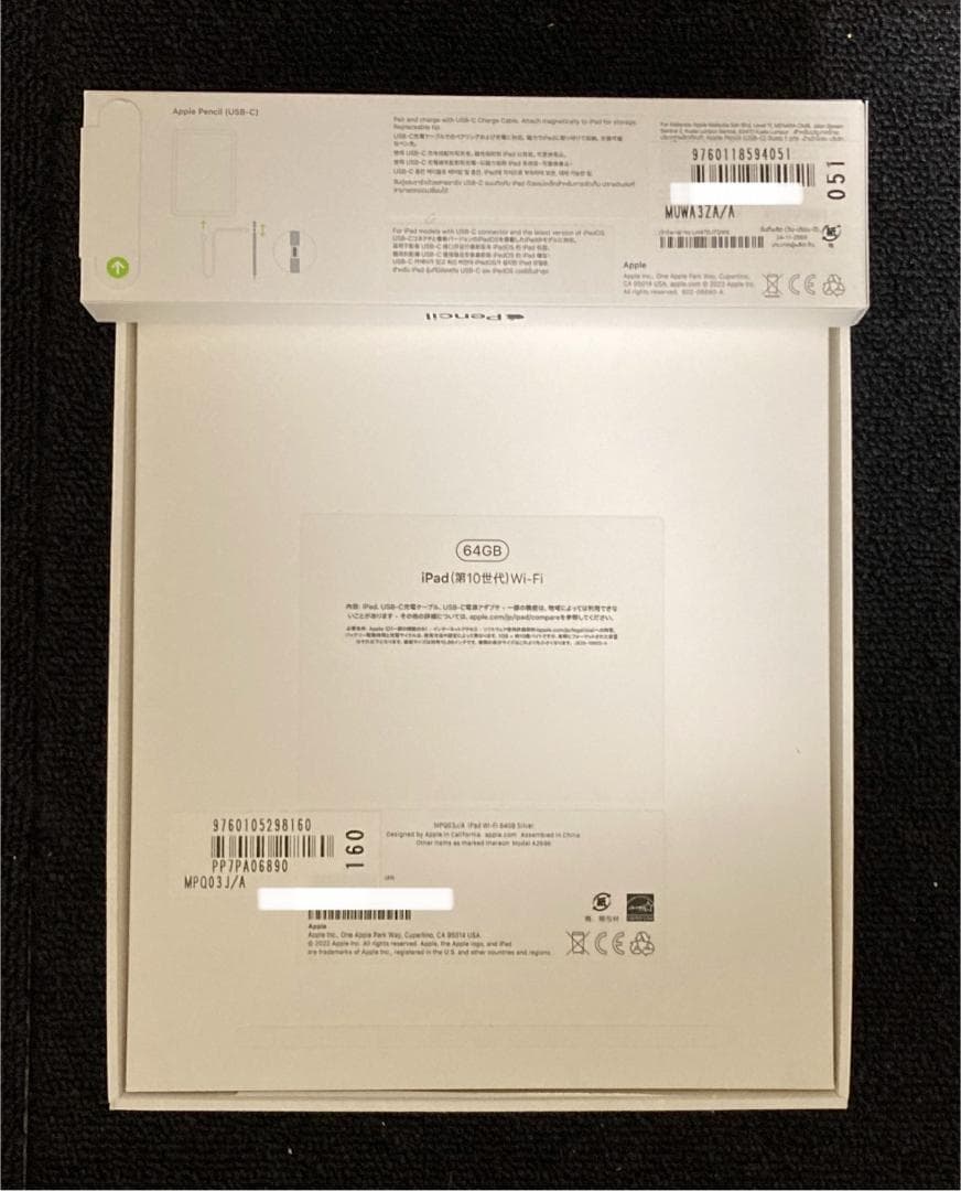 【準未使用iPad＋新品ペン】10世代 Wi-Fi 64GB ペンシルUSB-C