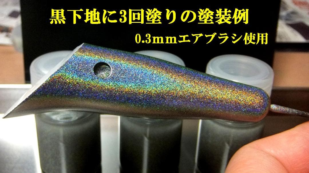 限定１セット☆『５５ml』【プリズマティックフレア】最先端虹色ホログラム効果☆