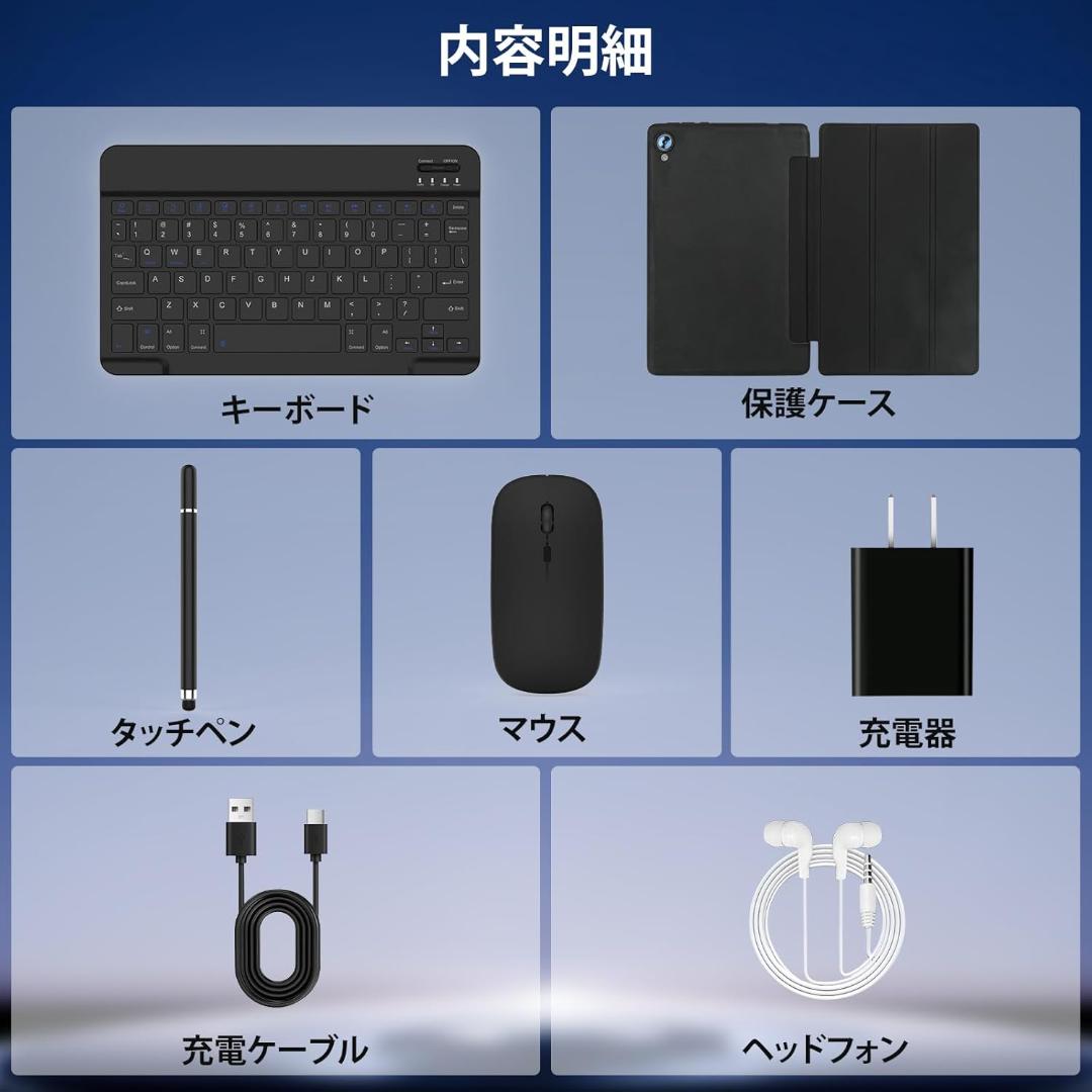 Android 15 タブレット 10インチ wi-fi6モデル
