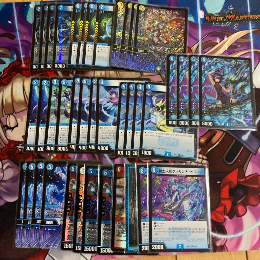 デュエルマスターズ Lagoon