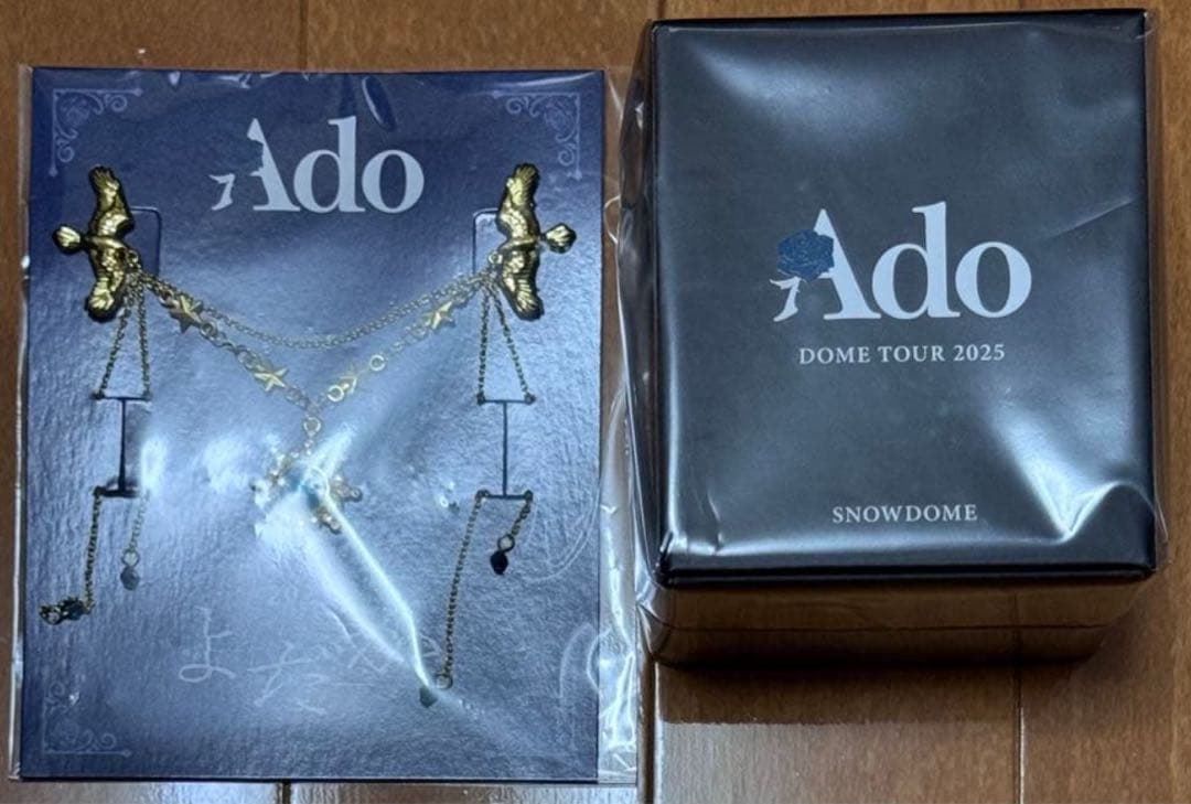 Ado よだか vip特典 スノードーム ブローチ
