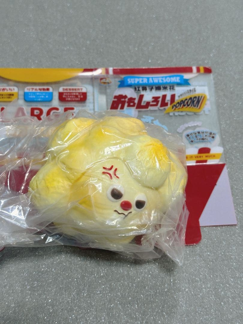 すず21点