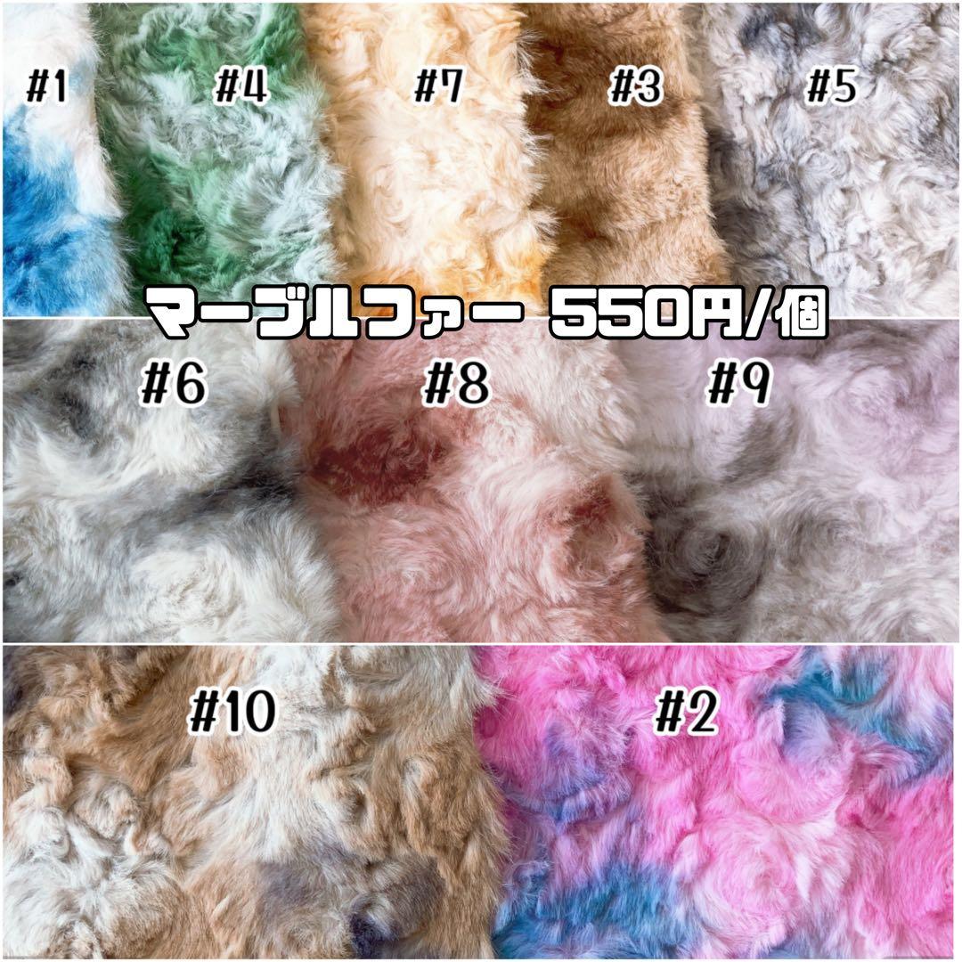 ミャオ出品