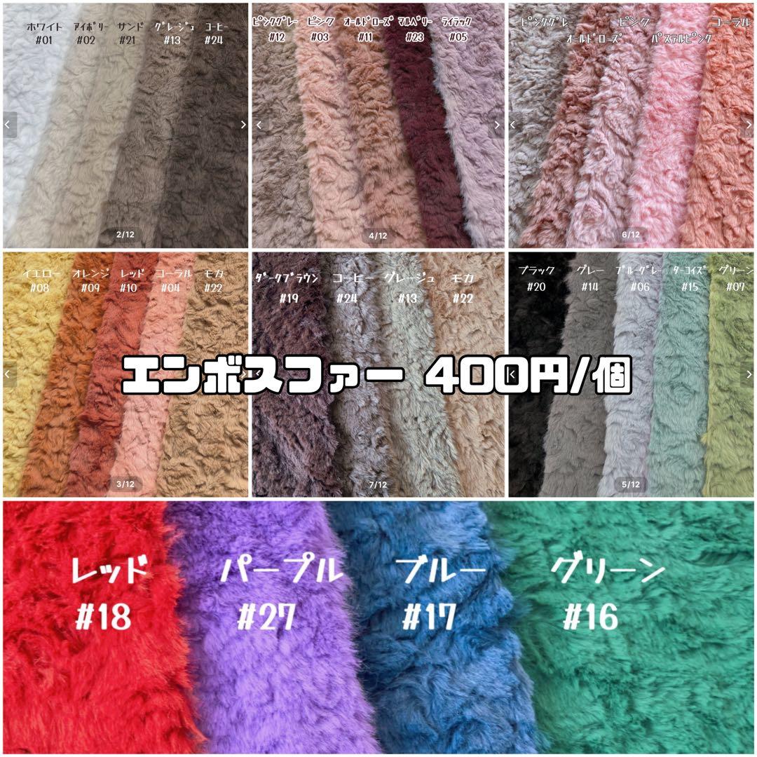ミャオ出品