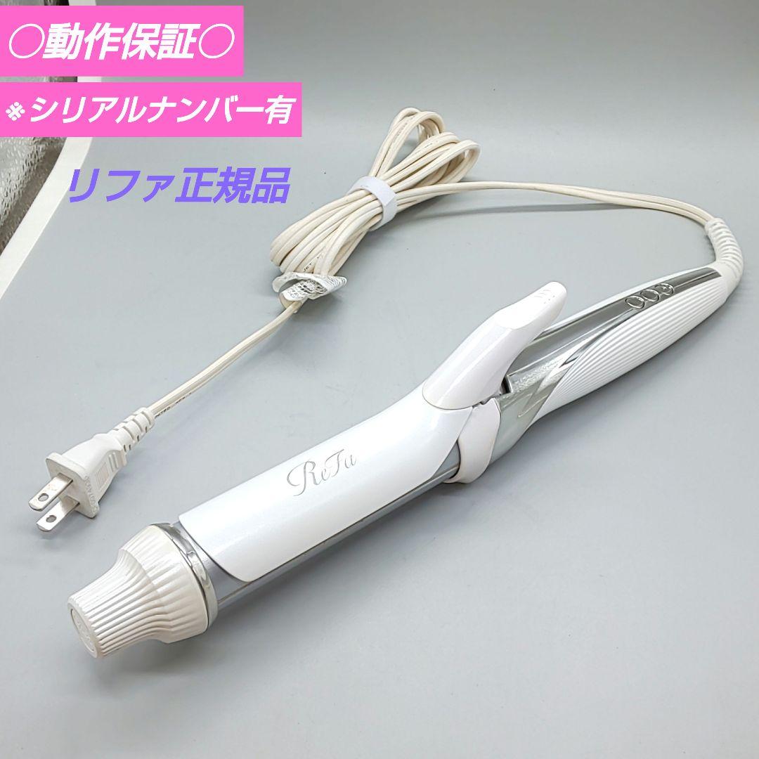 ReFa リファ ビューテック カールアイロン 32㎜《正規品》32