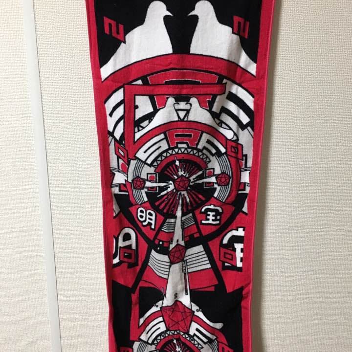 タオル