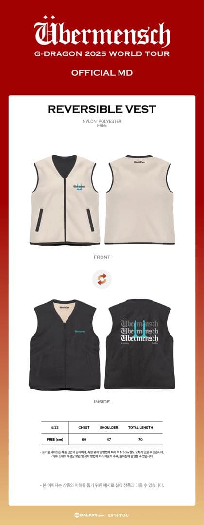 G-DRAGON Übermensch REVERSIBLE VEST